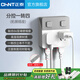 正泰（CHNT）轉換插頭/品字形/86型插座/轉換插座/電源轉換器 一轉四 【86型】一轉四  灰色