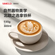 SIMELO施美樂(lè )咖啡杯碟套裝 陶瓷杯 拉花杯 拿鐵杯300ml 淺米/杯碟套裝 300ml