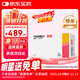 【原研進(jìn)口】諾和忻 司美格魯肽片 7mg*10片/盒
