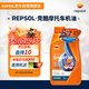 REPSOL 睿爍威爽競(jìng)酷 全合成摩托車機(jī)油踏板車專用油 SN 10W-30 MB 1L