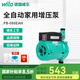 WILO 德國威樂(lè )家用全自動(dòng)增壓泵熱水器自來(lái)水管道水泵原裝進(jìn)口增壓泵 PB-088EAH (80W 揚程8m )