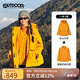 OUTDOOR PRODUCTS【黃亦玫同款】女式三合一沖鋒衣秋冬戶(hù)外防風(fēng)防潑水休閑外套 向日葵色(抓絨沖鋒衣) S
