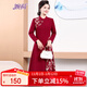 婉荷喜婆婆結婚宴禮服裙紅色喜慶長(cháng)袖連衣裙敬酒服中老年媽媽春秋裙子