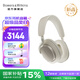 寶華韋健Px7S3 旗艦無(wú)線(xiàn)頭戴式藍牙耳機 HiFi智能主動(dòng)降噪高音質(zhì)音樂(lè )跑步運動(dòng)耳麥超長(cháng)續航全新非Px7s2e 云海白