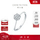 周大福寵愛捧花鉆戒18K金鑲鉆石戒指 婚戒12號(hào) U181064