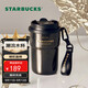 星巴克（Starbucks）咖啡寶藏咖啡杯流金款雙飲口不銹鋼杯365ml車(chē)載水杯教師節
