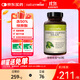 naturewise綠咖啡豆提取物膠囊60粒 含綠原酸減肥瘦肚子燃脂餐前截擊促代謝