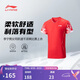 李寧羽毛球系列男女同款比賽上衣AAYV021-4 XL