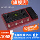 MOOER魔耳電吉他效果器綜合IR采樣模擬錄音 GE150 PRO Li（鋰電池款)+大禮包
