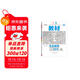 王后雄學(xué)案教材完全解讀 高中物理3必修第三冊 配人教版 王后雄2026版高二物理配套新教材