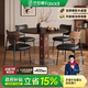 法莎蒂中古風(fēng)巖板小圓桌陽臺(tái)小茶桌包豪斯復(fù)古實(shí)木餐桌椅組合 單餐桌+桃心椅*4張 110x110x75cm