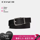 蔻馳（COACH）【品牌直供】男士經(jīng)典針扣雙面使用寬版腰帶皮帶 七夕禮物 送男友