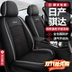 車(chē)倍美適用于東風(fēng)日產(chǎn)騏達車(chē)座套四季通用全包圍汽車(chē)坐墊專(zhuān)用座墊座椅套 【五座冰絲】標準版-暗夜黑 日產(chǎn)騏達專(zhuān)用