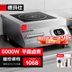 德瑪仕（DEMASHI）商用電磁爐5000W 大功率商業(yè)電磁爐電磁灶 酒店食堂高功率大火力電炒爐【全銅線(xiàn)圈】 6000W平面丨帶插頭款I(lǐng)H-TT-6000W