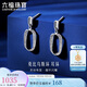 六福珠寶 鉑950莫比烏斯環(huán)鉑金耳釘耳墜女款耳飾 計價(jià) 約1.83克