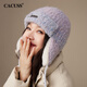 CACUSS毛線(xiàn)帽女冬季加厚護耳帽子女漸變針織帽圈圈紗保暖雷鋒帽女 露薇