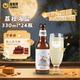 優(yōu)布勞精釀啤酒荔枝海鹽330ml*24瓶0.6%vol低度果味酒中秋節送禮