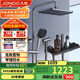 九牧（JOMOO）花灑淋浴套裝槍灰琴鍵自動除垢精銅水路淋浴器36602-536/HBS-1