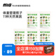 ffit8復合果蔬汁飲料NFC鮮榨/濃縮高膳食纖維液體沙拉 5包裝（100ml*3袋/包）