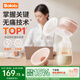 BOLOLO吸奶器電動(dòng)無痛全自動(dòng)一體式單邊擠奶器吸力大 【旗艦款】無線便攜/舒適吸乳