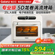 格蘭仕（Galanz）電烤箱 家用烤箱 5D熱風(fēng)空氣炸 多功能電烤箱 家用烘焙烤爐 電子控溫 旋鈕易操作 25L立式大容量