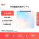 華為八電極體脂秤3Pro 電子秤體脂秤體重秤家用 雙頻檢測精準/WiFi藍牙雙連接/支持安卓&iOS 日出印象