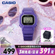 卡西歐（CASIO）手表女士G-SHOCK經(jīng)典小方塊運動(dòng)電子學(xué)生表送女友GMD-S5610IT-6