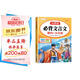 斗半匠 小學(xué)生必背文言文閱讀與訓練小古文全解一本通 小學(xué)語(yǔ)文一二三四五六年級小升初必背文言文積累大全