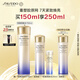 資生堂（SHISEIDO）第二代悅薇亮膚水滋潤(rùn)型150ml 美白祛斑護(hù)膚品化妝品 生日禮物