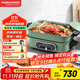 摩飛電器（Morphyrichards）多功能鍋 家用多用途鍋電火鍋電煮鍋電蒸鍋電炒鍋電熱鍋 2.5升不沾料理鍋火鍋鍋MR9088綠