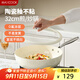 美廚（maxcook）不粘炒鍋 鋁合金不粘涂層炒鍋鍋具帶蓋32cm燃氣電磁爐通用MCC7504