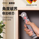 麥思德（MASTERPROOF）電動螺絲刀套裝大扭力電動起子手自一體電動螺絲刀充電電動擰螺絲 三角度電動螺絲刀【無懼狹小空間】