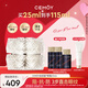 cemoy澳詩(shī)茉藍(lán)閨蜜緊致抗皺精華眼霜25ml抗老淡化細(xì)紋黑眼霜生日禮物女