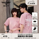 BOY LONDON【元?dú)馍倥磕信疃绦湎募痉凵珪r(shí)尚百搭潮牌休閑T恤 粉色 S