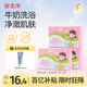 郁美凈兒童鮮奶皂100g*3塊寶寶香皂青少年溫和細膩滋潤保濕芳香洗臉皂