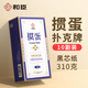 和臣摜蛋專(zhuān)用撲克牌黑芯比賽耐用耐打正版慣蛋桌游大字紙牌長(cháng)加大雙副
