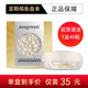 seegreen富勒烯胎盤素精華液羊胎素微晶原液小雞腿膠囊精華原液 胎盤素三盒/120粒
