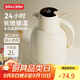 JEKO&JEKO保溫壺家用大容量暖水壺熱水瓶宿舍玻璃內膽數顯佩啰特 2L奶油白