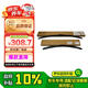 別克（Buick）原廠無(wú)骨前雨刮刷片 對(duì)裝 09-14新君越13-18款XTS 2.0T(U型)26+18