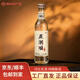 燕潮酩經(jīng)典透明光瓶口糧酒42度純糧釀造 500ml*6瓶 42%vol 500mL 1瓶 【品嘗試用款】
