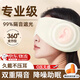睡眠遮光眼罩睡覺(jué)專(zhuān)用眼罩耳塞防噪音三件套神器強防打呼宿舍睡覺(jué) 進(jìn)口雙面四季款-米黃 多重降噪耳塞+眼罩