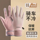 回力手套男女秋冬季騎行保暖加絨電動(dòng)摩托車(chē)防風(fēng)寒防滑觸屏加長(cháng)棉手套