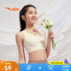 安踏女童內衣二階段少女文胸中小學(xué)生彈力抹胸透氣小云燕A92518904