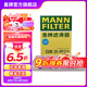 曼牌（MANNFILTER）CUK31003/1活性炭空調(diào)濾芯適用奧迪A4L A6L Q5LA7Q7A8L保時捷途銳