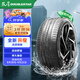 雙星汽車輪胎 225/45R19 96W X52 適配阿特茲/紅旗H5/寶馬i3