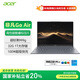 宏碁（acer）非凡Go Air 國(guó)家補(bǔ)貼20% 14英寸1Kg 輕薄本 學(xué)生辦公筆記本電腦 (13代酷睿i5 32G 1T 2.2K)星辰灰
