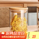 格娜斯密封罐玻璃瓶食品級茶葉咖啡豆粉儲存罐陳皮五谷雜糧收納罐500ml