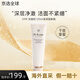 肌膚之鑰（CPB）凈采洗面奶濕潤(rùn)油皮清爽/干皮滋潤(rùn)溫和凈澈 強(qiáng)韌不緊繃男女控油 滋潤(rùn)型 125ml