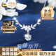 中國(guó)黃金（CHINA GOLD）S999足銀紫藤花項(xiàng)鏈女士輕奢小眾氣質(zhì)高級(jí)感七夕送女朋友生日禮物 送女友*紫藤花項(xiàng)鏈【品牌禮盒】