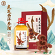 勁牌蛹蟲(chóng)草酒 40度2.3L蓯蓉茱萸酒靈芝西洋參酒 人參蛹蟲(chóng)草酒水勁酒 40度靈芝西洋參酒禮盒裝 2.3L